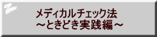 fBJ`FbN@   `ƂǂHҁ`