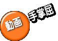 動画 手掌屈