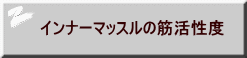Ci[}bX̋؊x