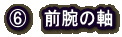 E@Or̎