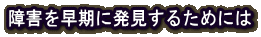 Q𑁊ɔ邽߂ɂ