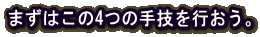 ܂͂4̎ZsB